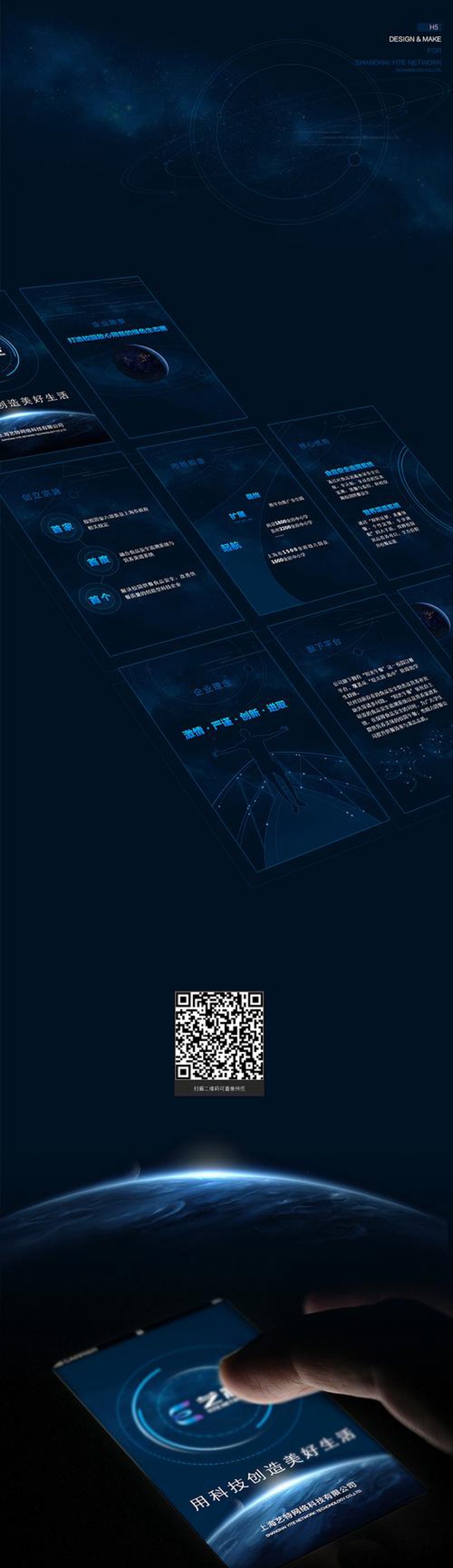 微信小程序开发：新商业时代的智慧之选