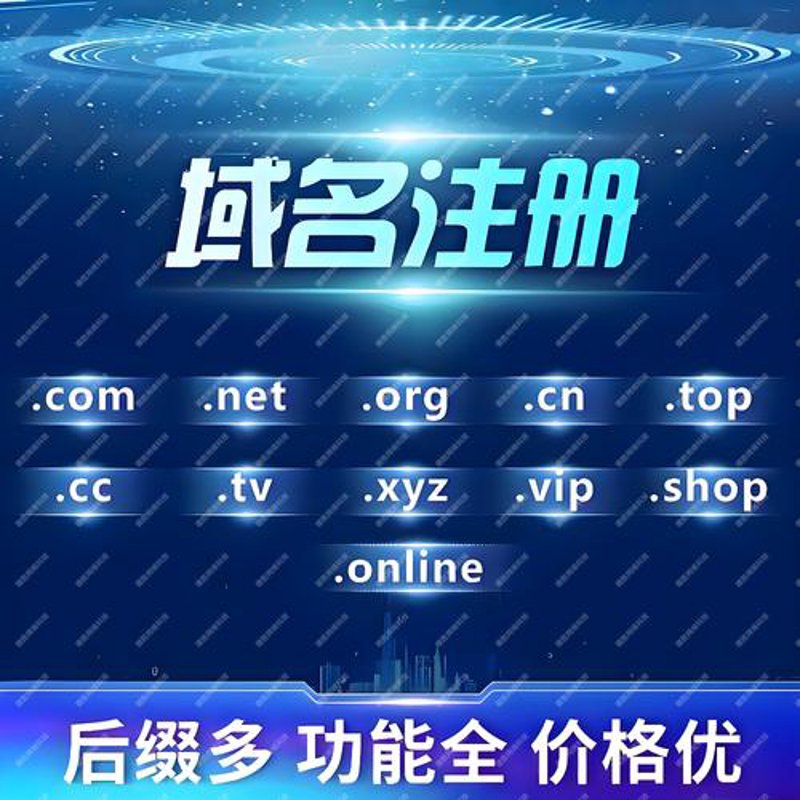 企业官网定制：构建未来发展的信息桥梁