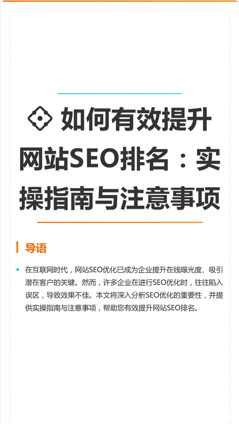 微信小程序开发