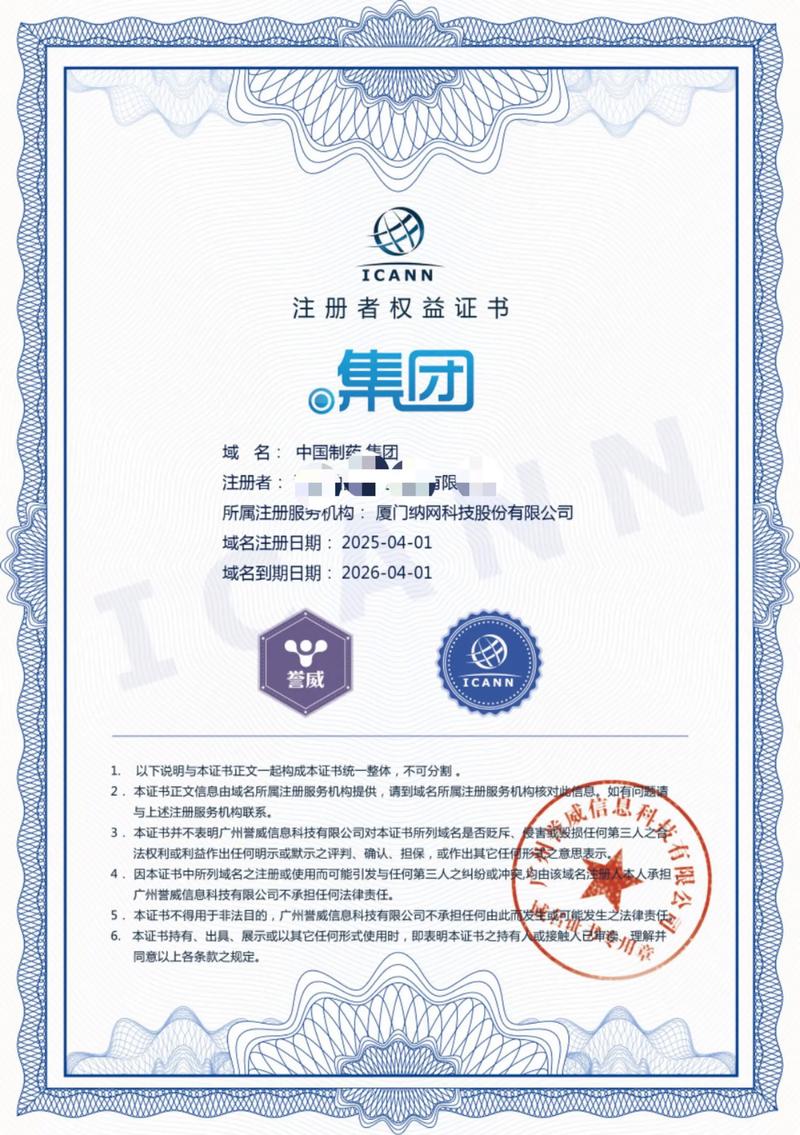 小程序开发选购指南：打造您的数字名片