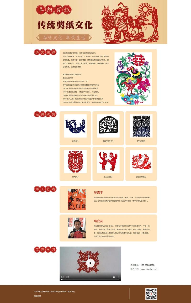 选择合适的绿园区网站制作服务